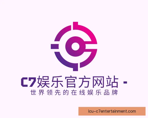 关于C7娱乐全站